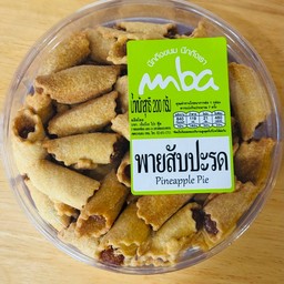 พายสัปรด