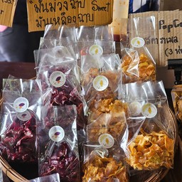 มันเหลืองฉาบหวาน