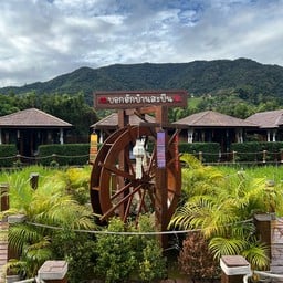 บอกฮักบ้านสะปัน | Say Love Baan Sapan