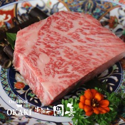 สเต็กเซอร์ลอยน์ 150 กรัม