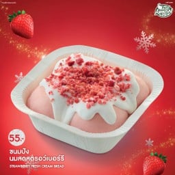 ขนมปังนมสดสตรอว์เบอร์รี