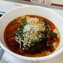 หม่าล่าาสามพี่น้อง حلال