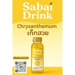 น้ำเก๊กฮวย