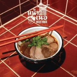 BEEF FACE “หน้าเนื้อ” ก๋วยเตี๋ยวเรือเข้มข้น อยุธยา