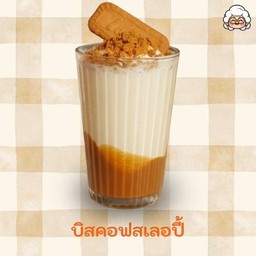 ฺBiscoff สเลอปี้ แก้วปกติ