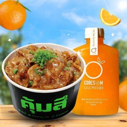 ข้าวหน้าหมูสันคอพ่นไฟ + น้ำส้ม