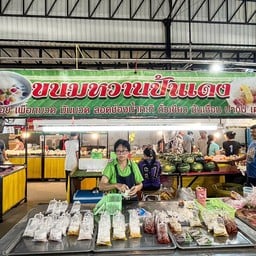 ขนมหวานป้าแดง ตลาดจันทร์เจริญ์