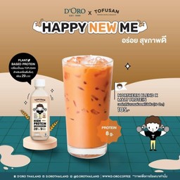 นอร์ทเทิร์นเบลนด์มอลต์โปรตีน