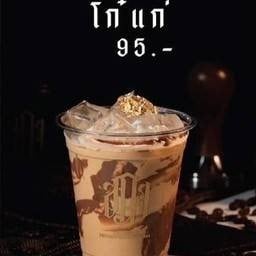 สภากาแฟ 36 สาขาเซ็นทรัล