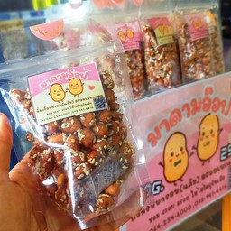 ถั่วกรอบแก้ว