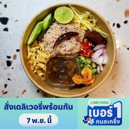 ข้าวกล่องข้าวใจ : สิริเพลส