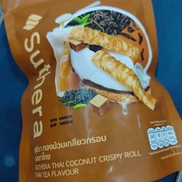 ศรีฟ้าเบเกอรี่ สาขาศิริราช