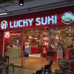 Lucky Suki (ลัคกี้ สุกี้) โลตัสสุทธิสาร