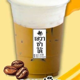 กาแฟชีส