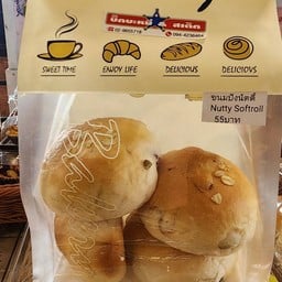 ขนมปังนัตตี้