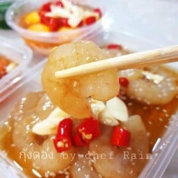 กุ้งดอง by Rain ลำลูกกา