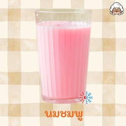 นมชมพู