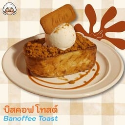 บิสคอฟ โทสต์