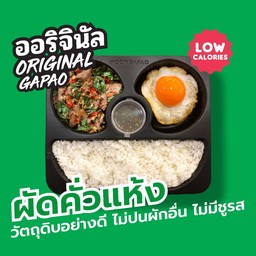 Original ข้าวกะเพราเป็ดพะโล้+ ไข่ดาวเป็ดลาวา