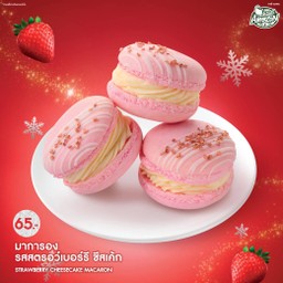 มาการอง รสสตรอว์เบอร์รี ชีสเค้ก