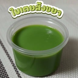 คู่หูน้ำเต้าหู้