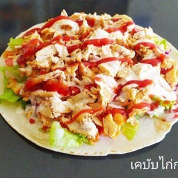 เคบับไก่กรอบ