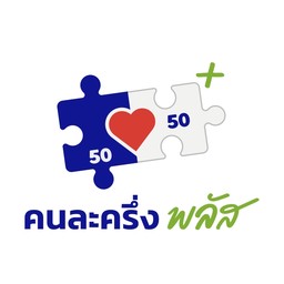 บ้านครูปูไข่เยิ้ม ทะเลดอง สาขา สายไหม