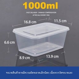 กล่องเปล่า