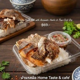 บ้านรสมือ Home Taste & cafe'