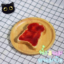 ปังปิ้งสตอเบอร์รี่