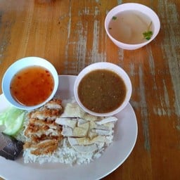 ข้าวมันไก่คลองเตย