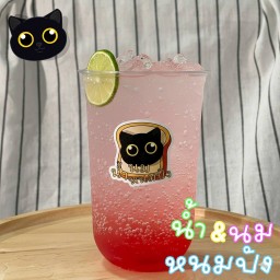 แดงมะนาวโซดา
