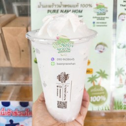 น้ำมะพร้าวน้ำหอมปั่น (ไม่ใส่นม)