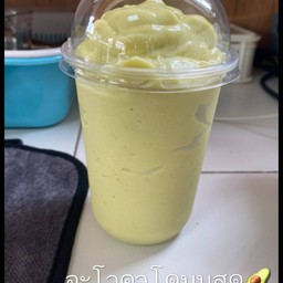 อะโวคาโดนมสดปั่น