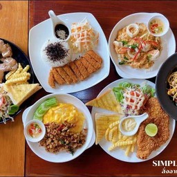 สเต็กอกไก่ BBQ