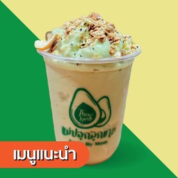 อโวคาโดสมูทตี้ธัญพืช
