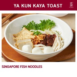 Singapore Fish Noodles
