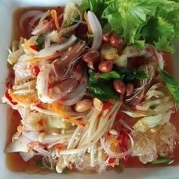 ครัวยำ ตำแซ่บ 1