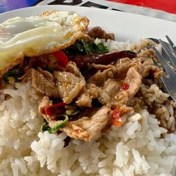 กะเพราข้าวบึ้ม