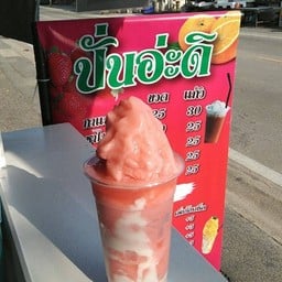 ปั่นอ่ะดิ 1