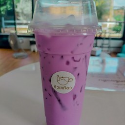 นมเผือกเย็น