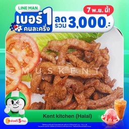เนื้อแดดเดียว+ข้าวเหนียว