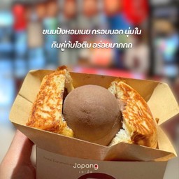 ขนมปังเนยสด + ไอติมถ้วย 4 Oz.
