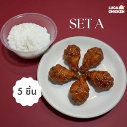 Luck Chicken ไก่ทอดซอสเกาหลี ห้วยขวาง