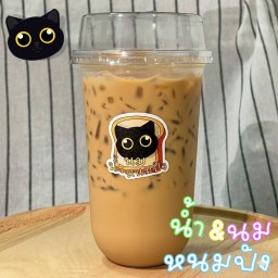 กาแฟนมสด