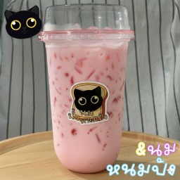 สตอเบอร์รี่นมสด