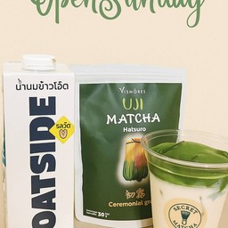 มัจฉะอูจิ เกรดพิธีการ โทนถั่ว