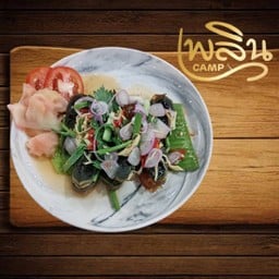 ยำไข่เยี่ยวม้า