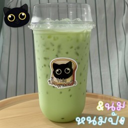 แคนตาลูปนมสด