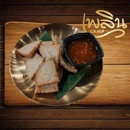 หมูยอทอด